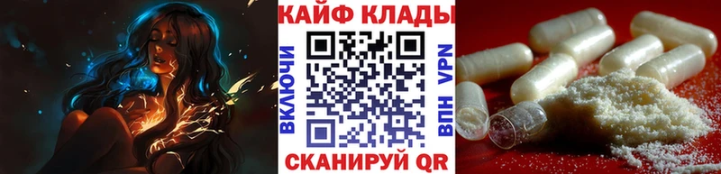 Где купить наркоту Котлас Гашиш  Каннабис  АМФ  Мефедрон  Альфа ПВП 