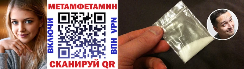 АМФЕТАМИН VHQ  Котлас 