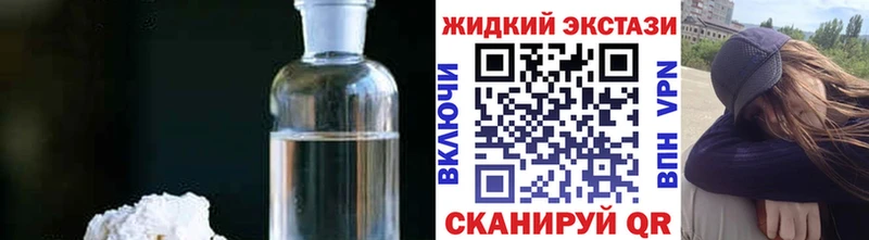 Бутират GHB  купить  сайты  Котлас 