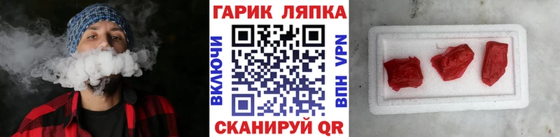 ГАШ VHQ  дарнет шоп  Котлас 