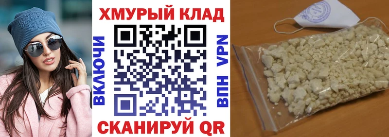 наркота  ссылка на мегу ТОР  Героин VHQ  Котлас 