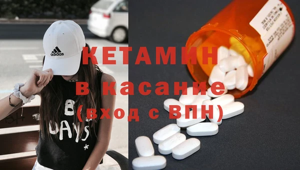 гидра Богданович