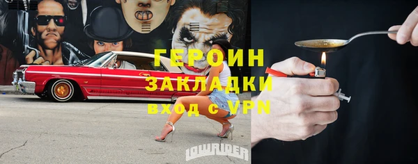 а пвп мука Богородицк