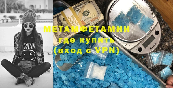 а пвп мука Богородицк