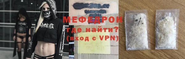 а пвп мука Богородицк