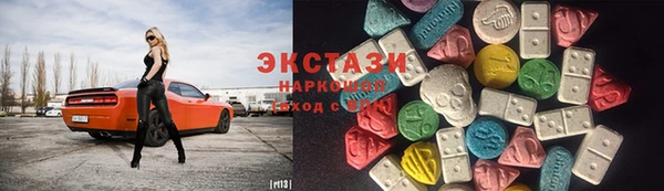бутик Яранск