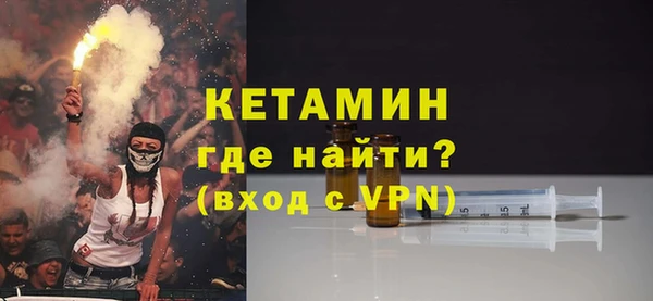 ешки Богородск
