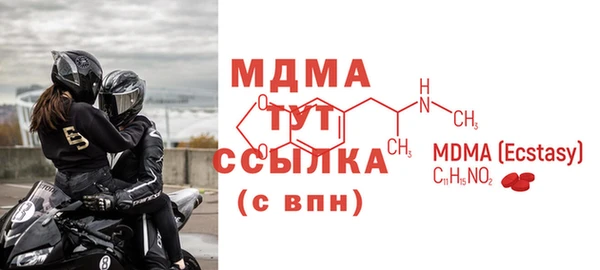 а пвп мука Богородицк