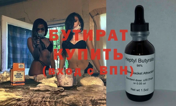 гидра Богданович