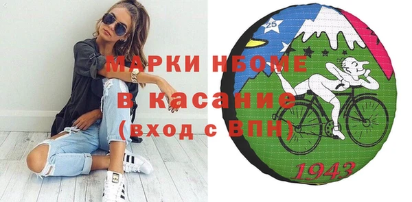 а пвп мука Богородицк