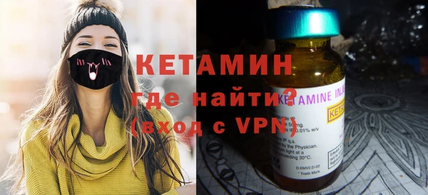 гидра Богданович