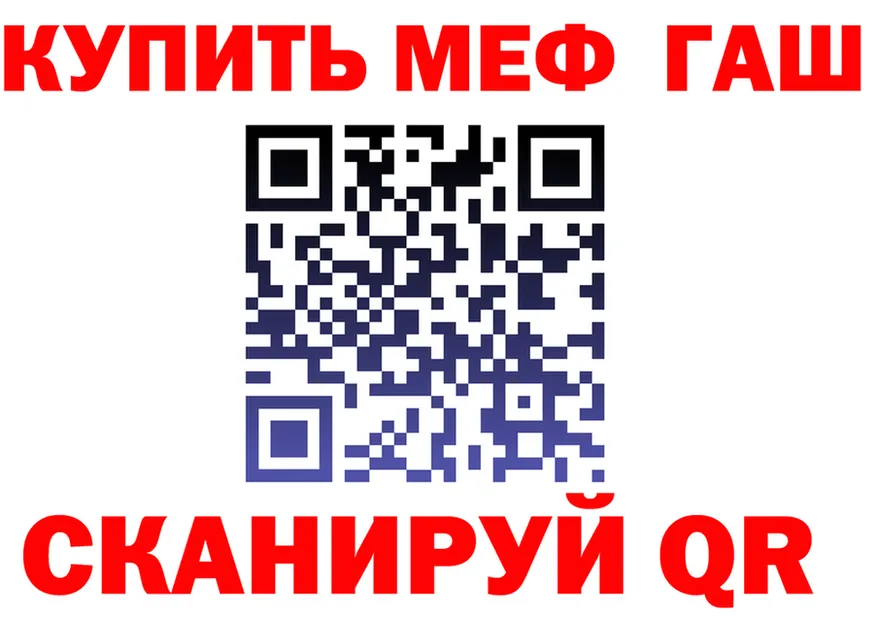 Alfa_PVP VHQ сайт площадка OMG Котлас