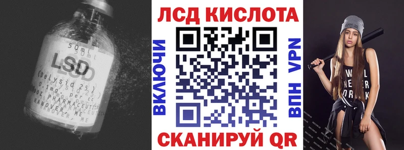 LSD-25 экстази ecstasy  Котлас 