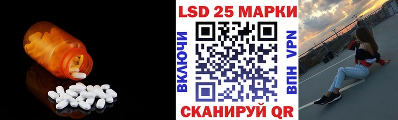 LSD-25 экстази ecstasy Котлас