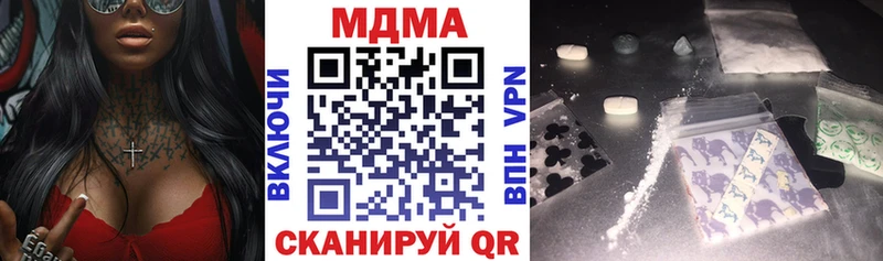 MDMA crystal  Котлас 