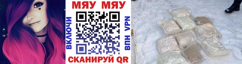 MEGA ссылки  Котлас  Меф 4 MMC 