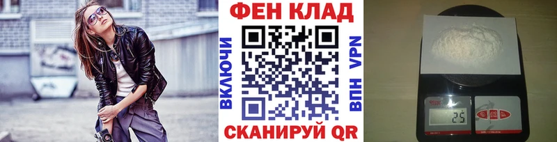 купить наркотик  Котлас  Первитин Декстрометамфетамин 99.9% 