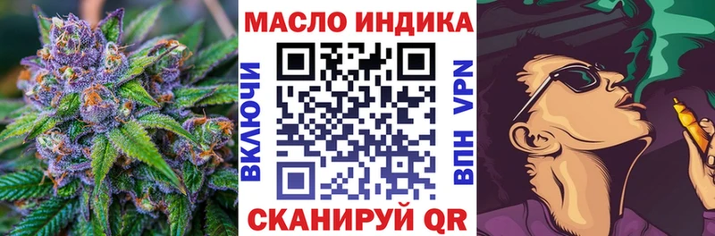 купить наркотик  Котлас  ТГК жижа 